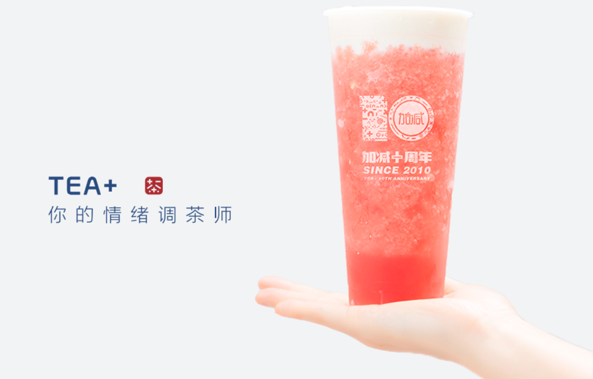 4001百老汇奶茶