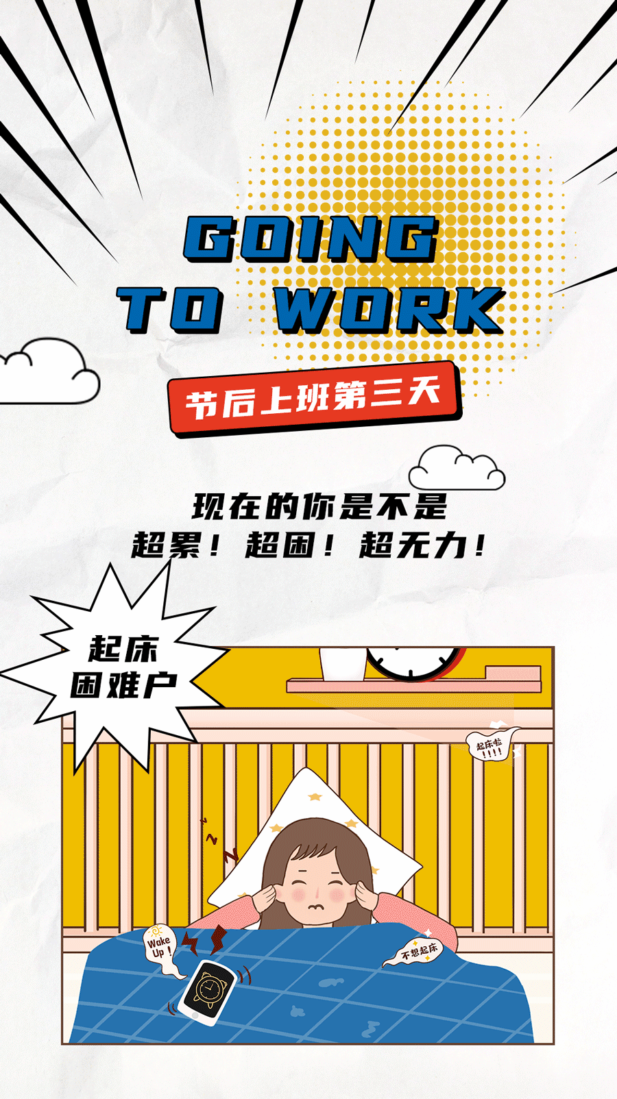 4001百老汇茶饮