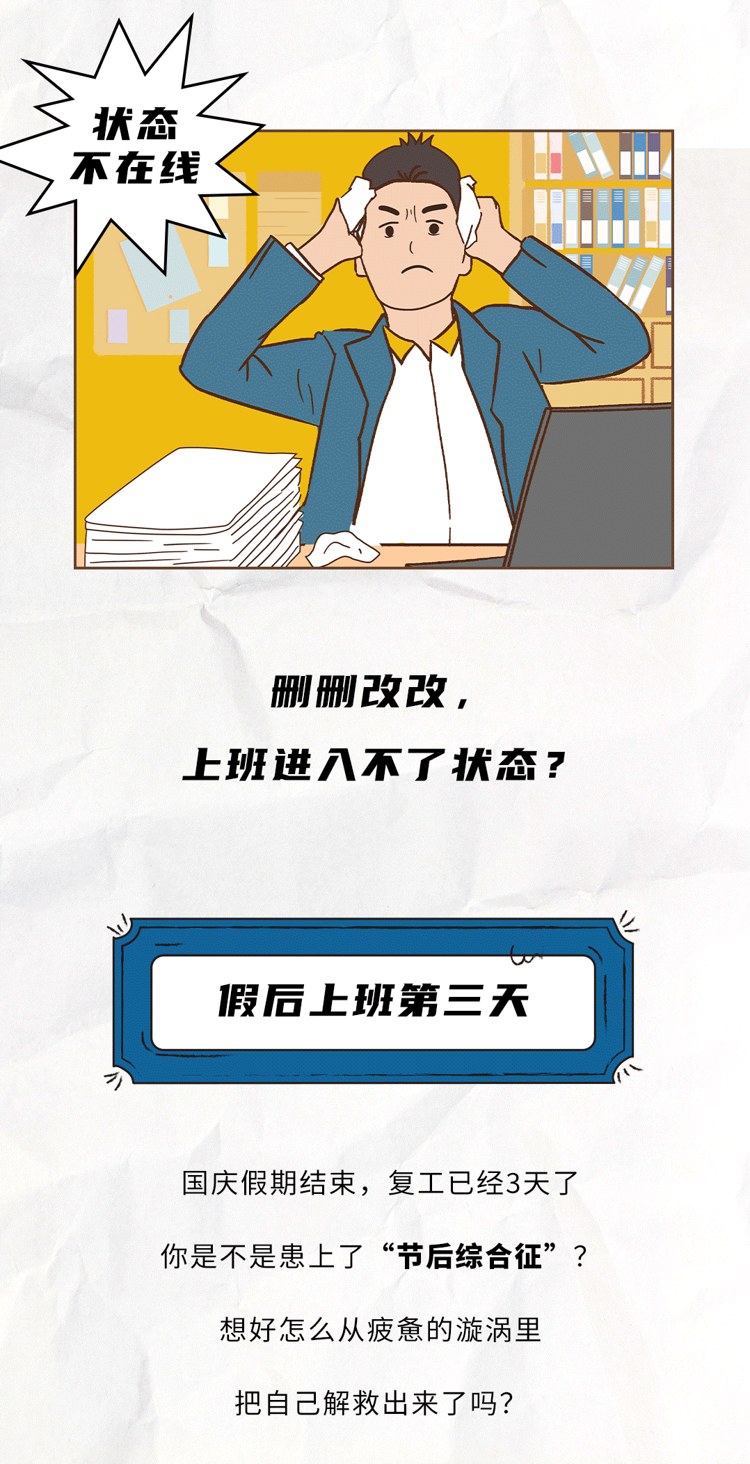 4001百老汇茶饮