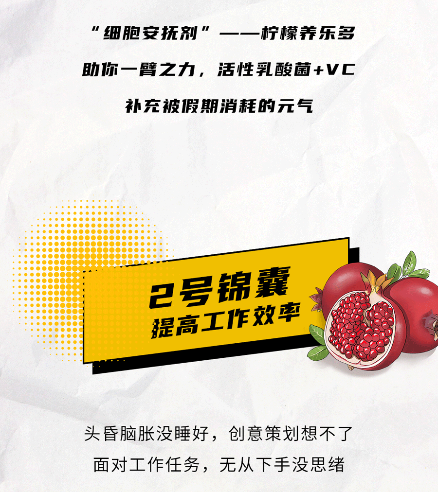 4001百老汇茶饮国庆节后推文