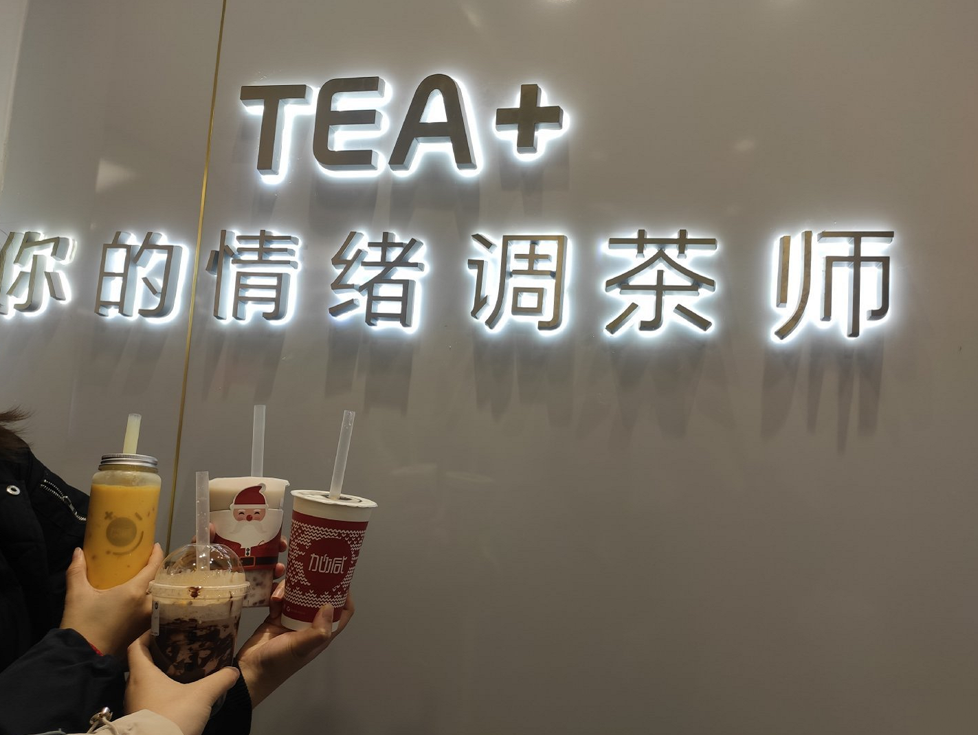 4001百老汇茶饮|奶茶店提升复购率需哪些方面入手